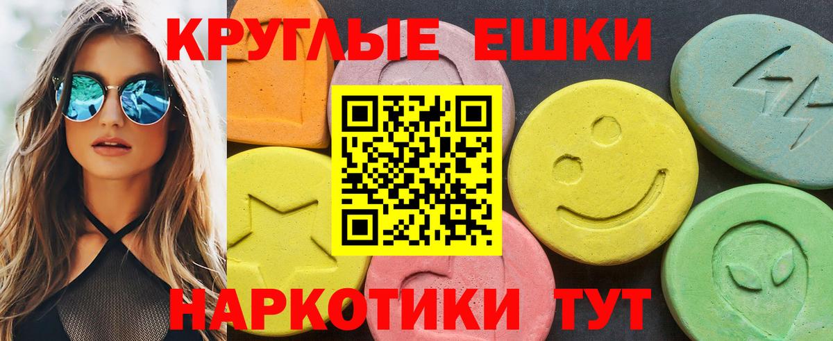 Кольчугино  MEGA онион  Вход с VPN  ЭКСТАЗИ  Ecstasy ешки  Ecstasy DUBAI 