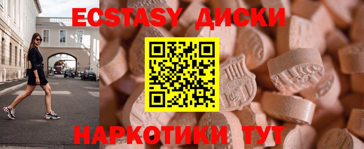 Экстази DUBAI Кольчугино