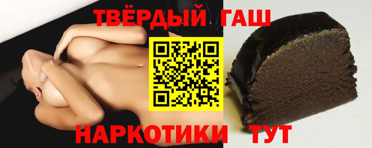 ГАШИШ убойный Кольчугино