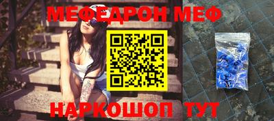 мдма Гусиноозёрск