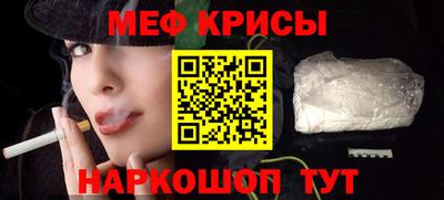 мдма Гусиноозёрск