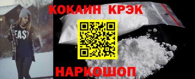 шишки Гусь-Хрустальный