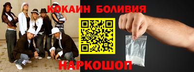 шишки Гусь-Хрустальный