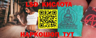 мдма Гусиноозёрск