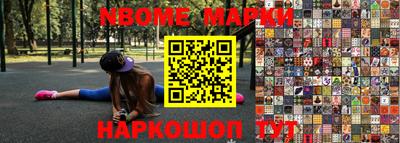мдма Гусиноозёрск