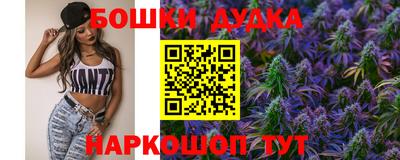 мдма Гусиноозёрск