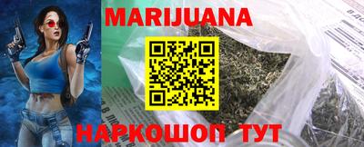 мдма Гусиноозёрск