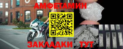шишки Гусь-Хрустальный