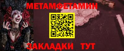 шишки Гусь-Хрустальный