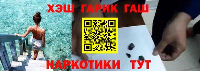 мдма Гусиноозёрск
