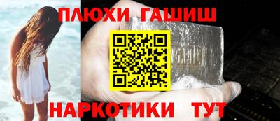 мдма Гусиноозёрск
