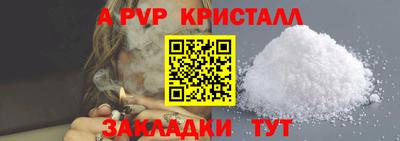 шишки Гусь-Хрустальный