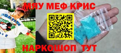 шишки Гусь-Хрустальный