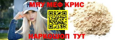 шишки Гусь-Хрустальный