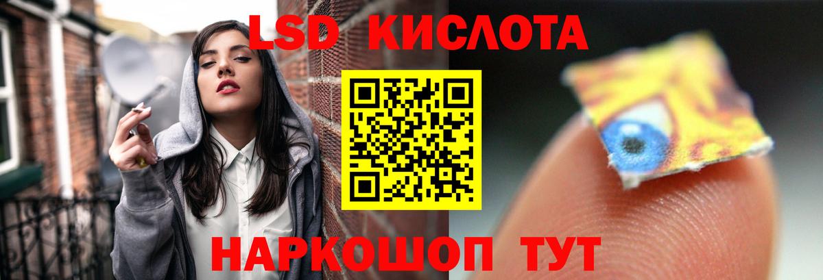 Кольчугино  Лсд 25 экстази ecstasy  Вход с VPN  блэк спрут ссылки  ЛСД экстази кислота 