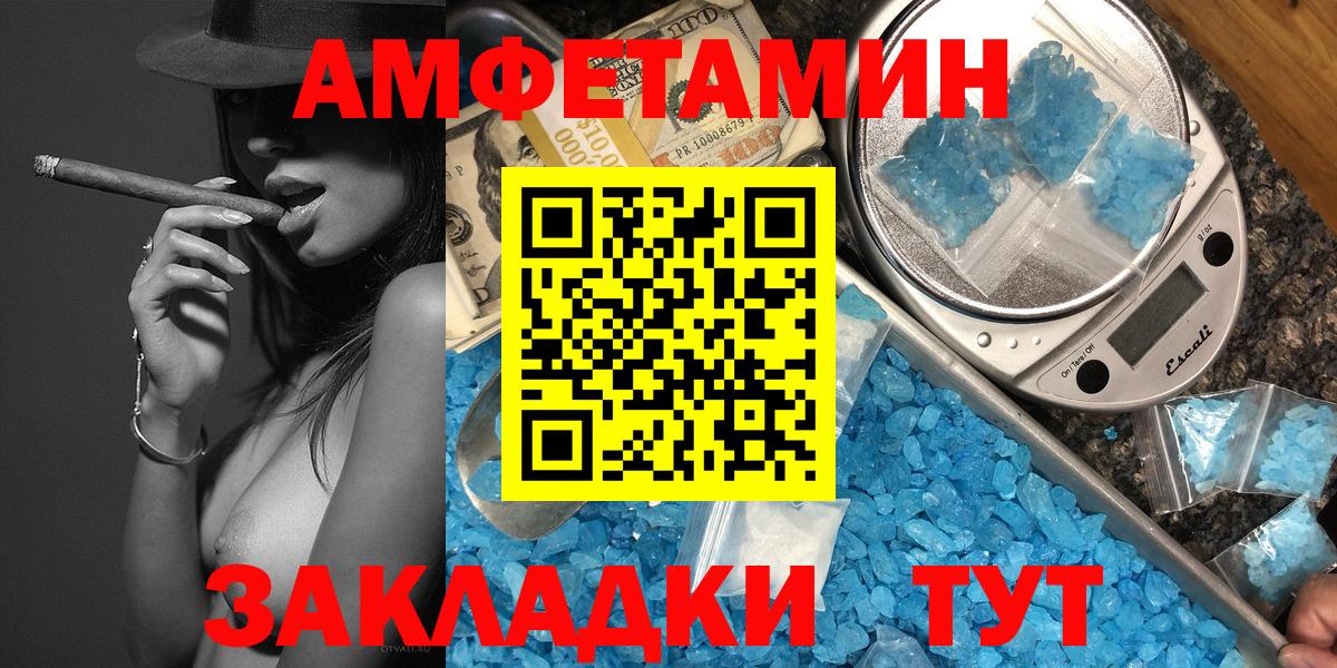 Кольчугино  Первитин винт  Вход с VPN 