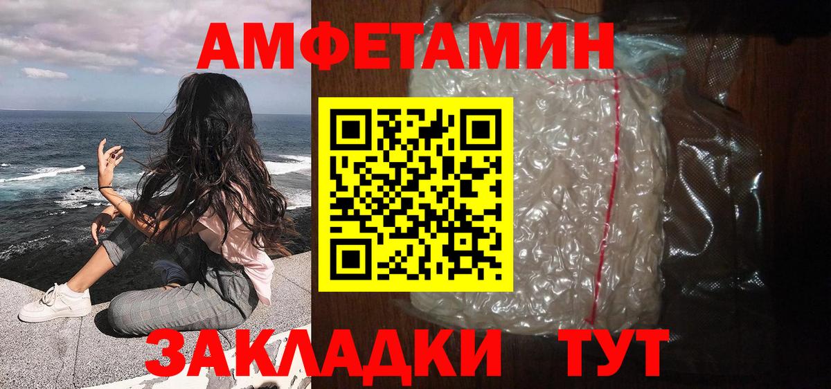 Первитин мет Кольчугино