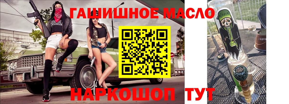 ТГК концентрат Кольчугино