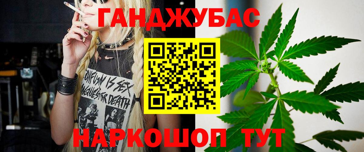 Канабис SATIVA & INDICA Кольчугино